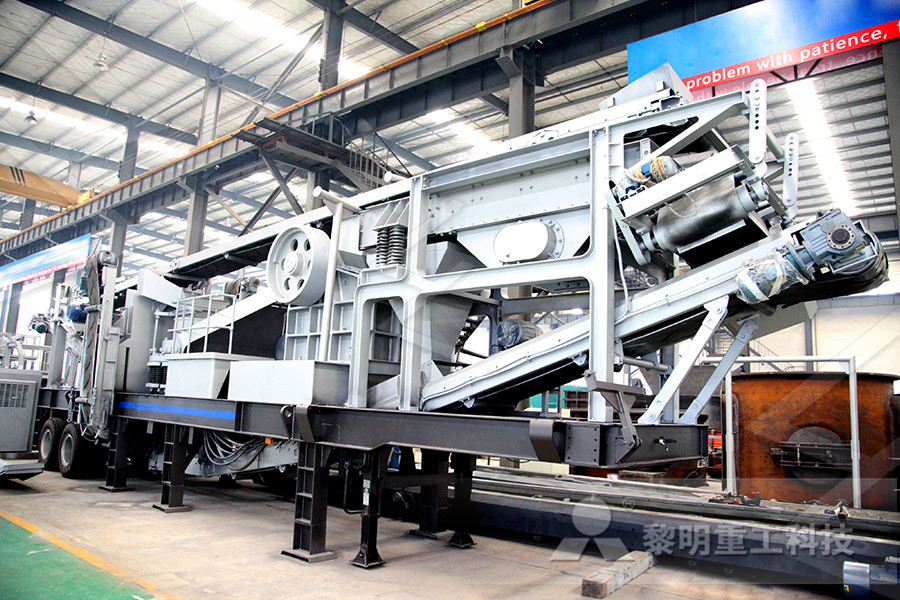 Lone For Stone Crusher Plant In India  